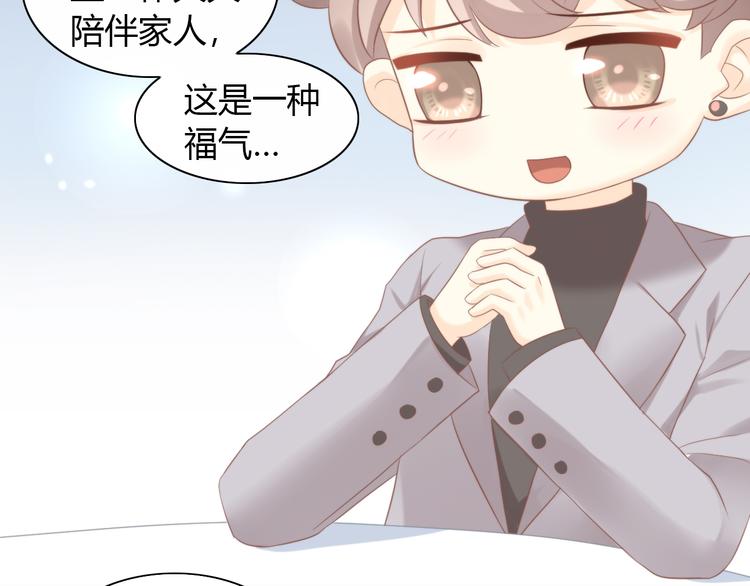 第84话 亲爱的你(1/2)-第85话