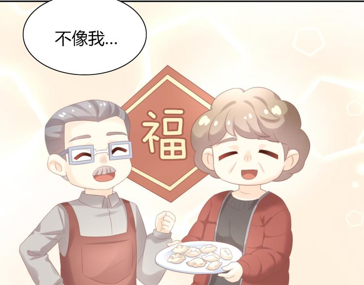 第84话 亲爱的你(1/2)-第85话