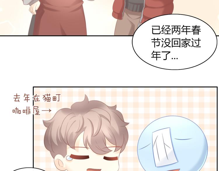 第84话 亲爱的你(1/2)-第85话