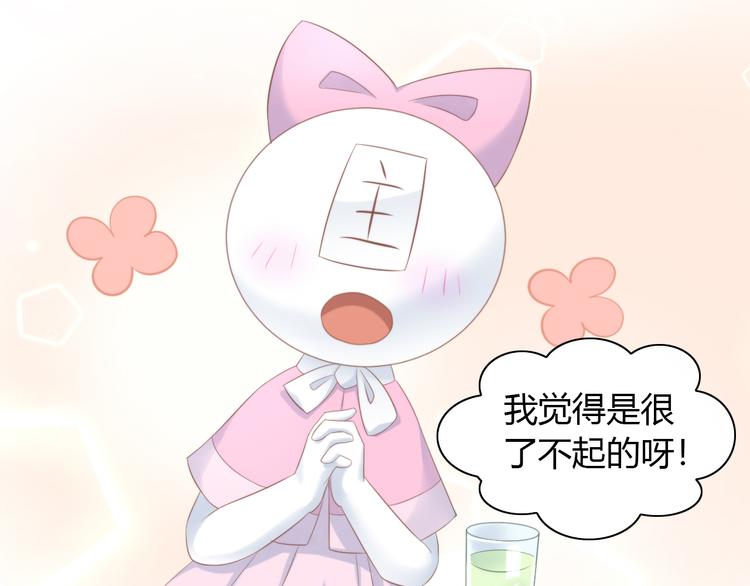 第84话 亲爱的你(1/2)-第85话