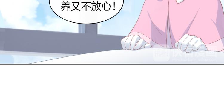 第84话 亲爱的你(1/2)-第85话