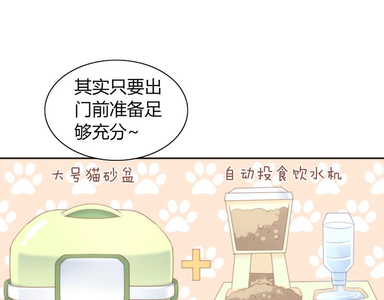 第84话 亲爱的你(1/2)-第85话