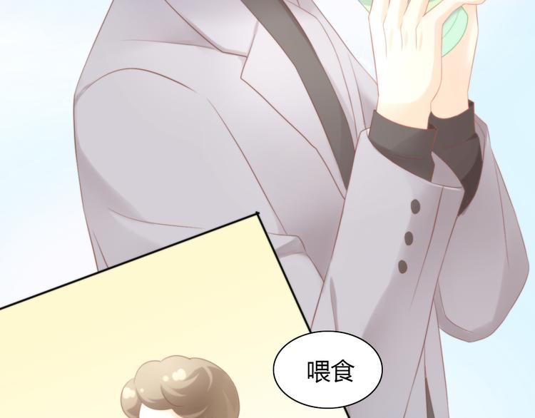 第84话 亲爱的你(1/2)-第85话