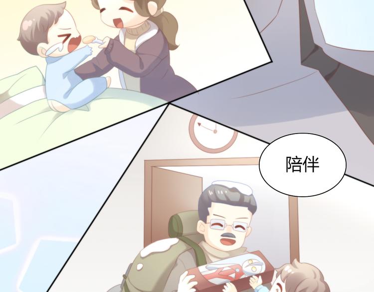 第84话 亲爱的你(1/2)-第85话