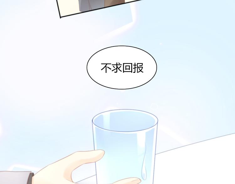 第84话 亲爱的你(1/2)-第85话