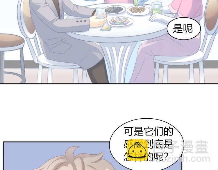 第84话 亲爱的你(1/2)-第85话