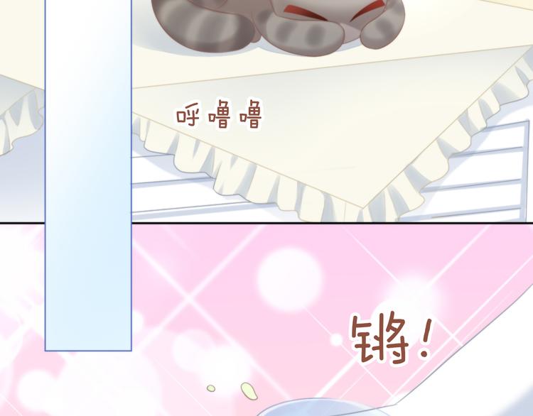 第84话 亲爱的你(1/2)-第85话