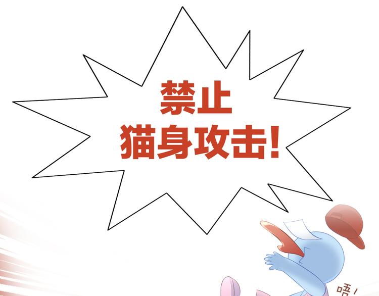 第86话 友好相处！(1/2)-第87话