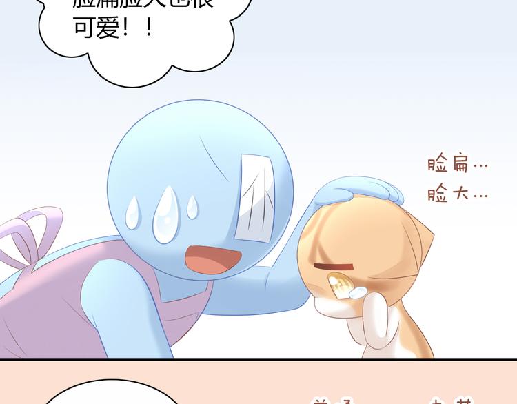 第86话 友好相处！(1/2)-第87话