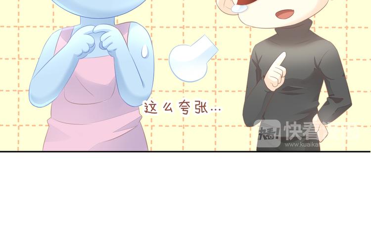 第86话 友好相处！(1/2)-第87话