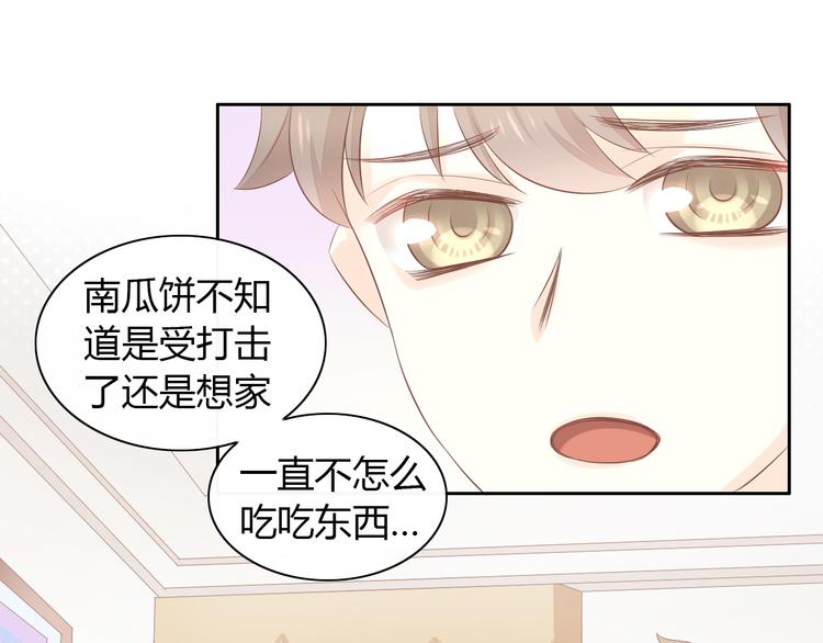 第86话 友好相处！(1/2)-第87话