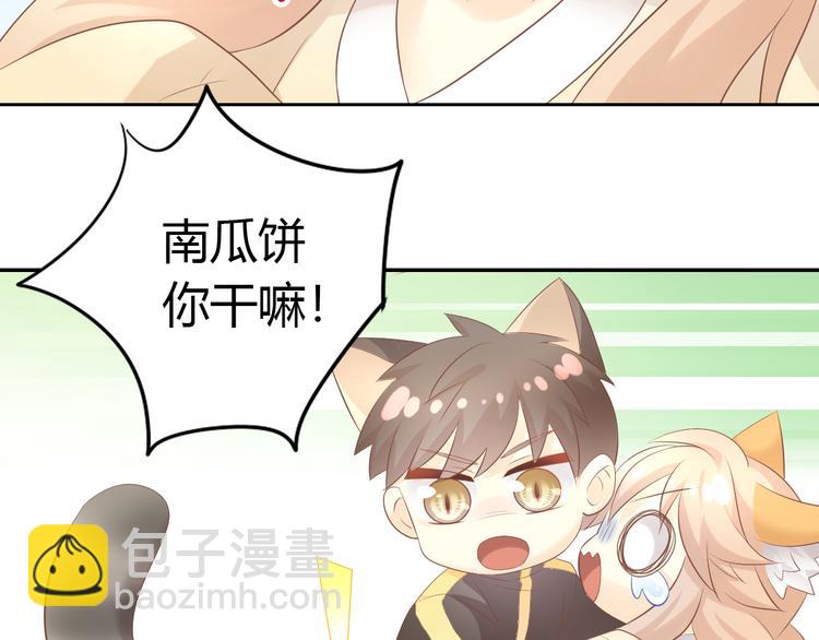 第86话 友好相处！(1/2)-第87话