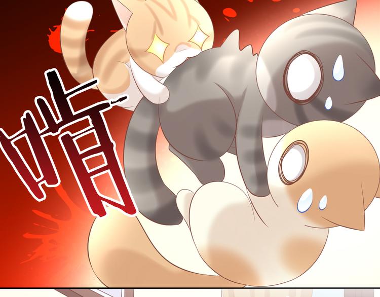 第86话 友好相处！(1/2)-第87话