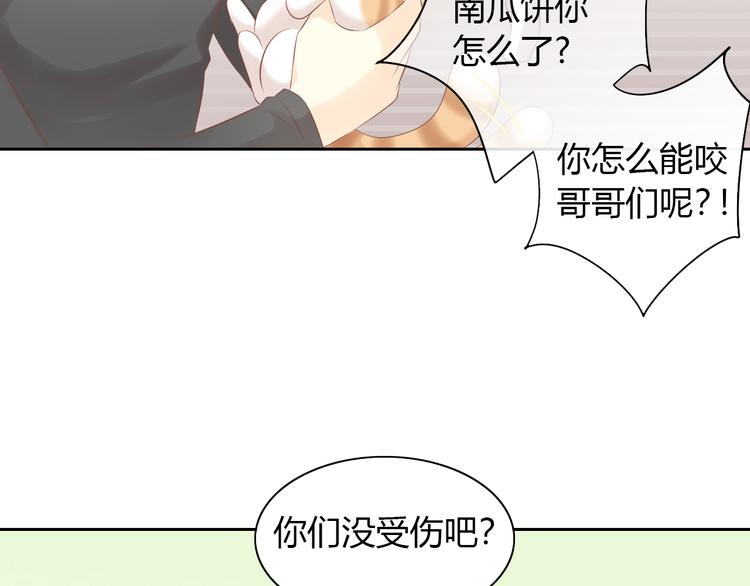 第86话 友好相处！(1/2)-第87话