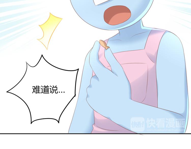 第86话 友好相处！(1/2)-第87话