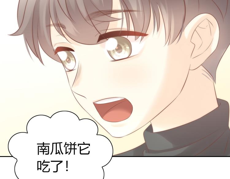 第86话 友好相处！(1/2)-第87话