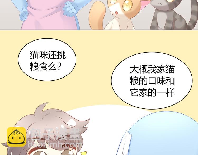 第86话 友好相处！(1/2)-第87话