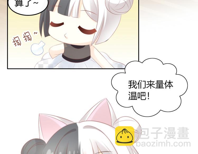 第88话 更近一点(1/2)-第89话