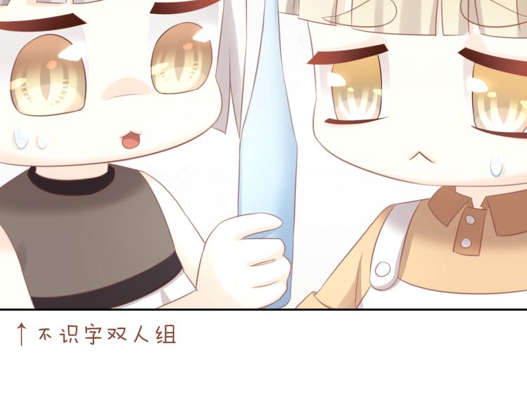 第88话 更近一点(1/2)-第89话