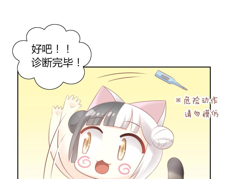 第88话 更近一点(1/2)-第89话