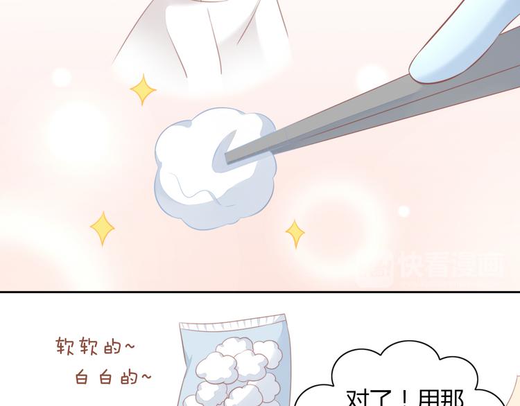 第88话 更近一点(1/2)-第89话