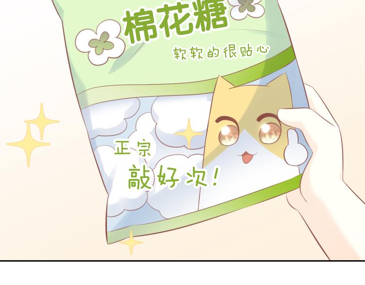 第88话 更近一点(1/2)-第89话
