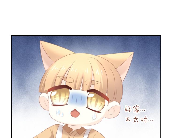 第88话 更近一点(1/2)-第89话
