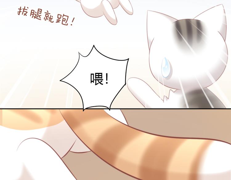 第88话 更近一点(1/2)-第89话