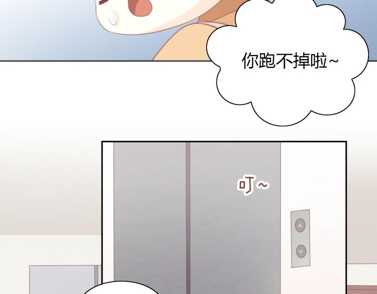 第88话 更近一点(1/2)-第89话