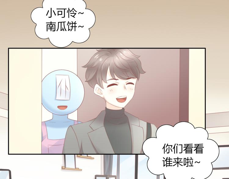 第88话 更近一点(1/2)-第89话