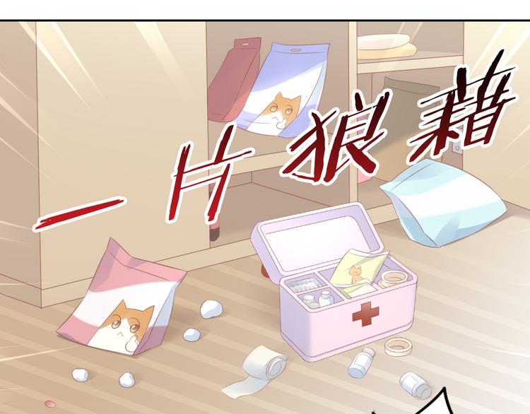 第88话 更近一点(1/2)-第89话