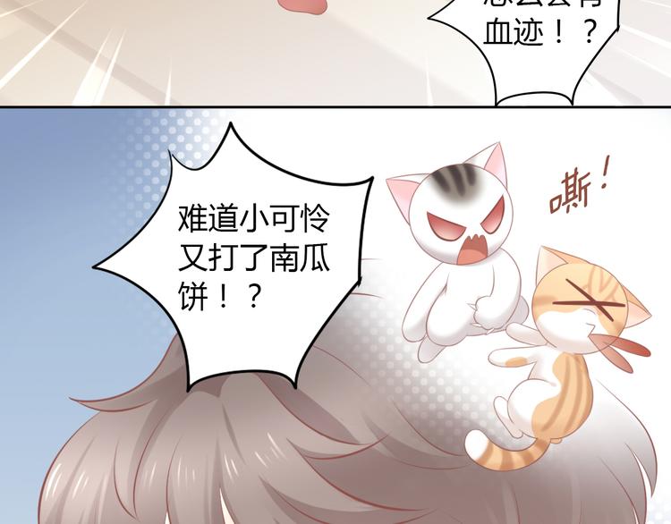 第88话 更近一点(1/2)-第89话