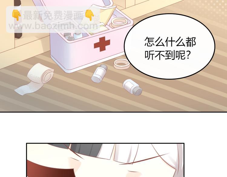 第88话 更近一点(1/2)-第89话