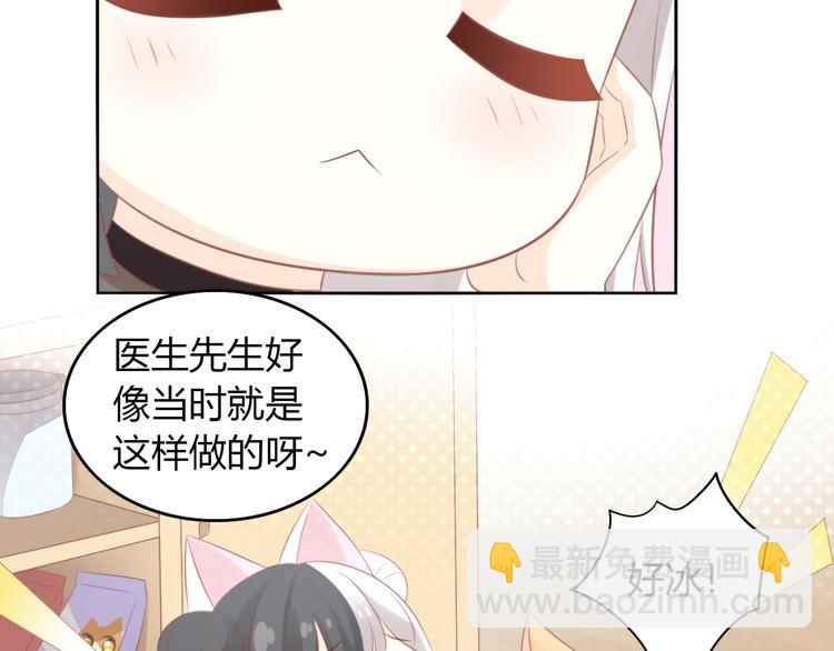 第88话 更近一点(1/2)-第89话