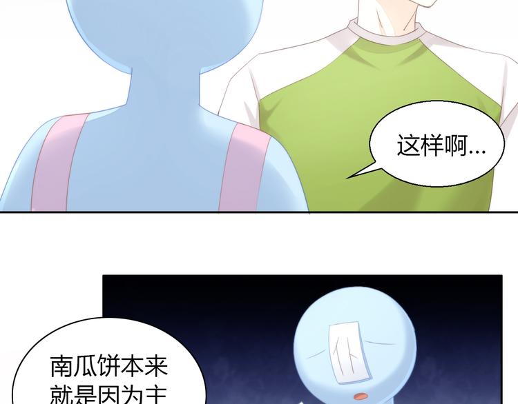 第90话 傲娇的愤怒(1/2)-第91话