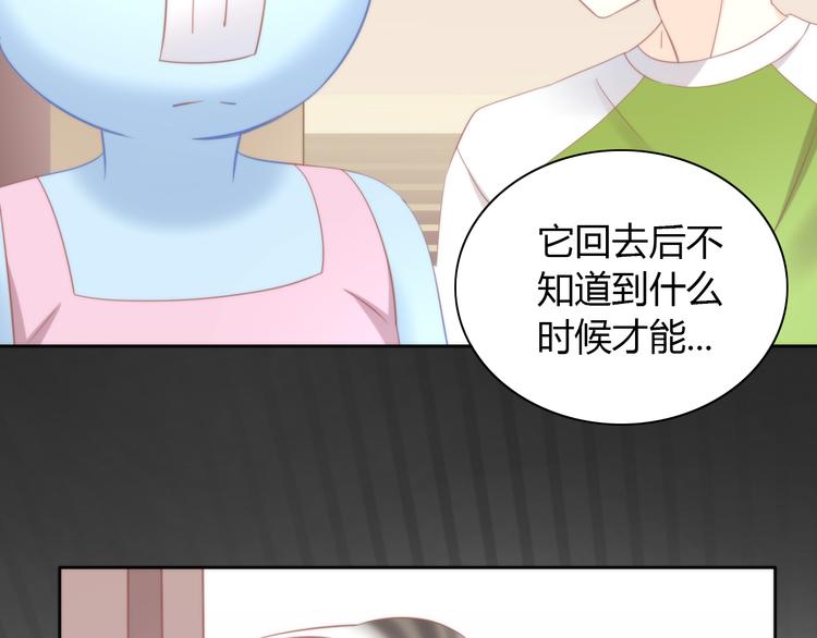 第90话 傲娇的愤怒(1/2)-第91话