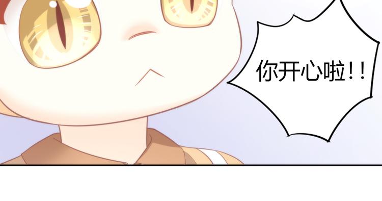 第90话 傲娇的愤怒(1/2)-第91话
