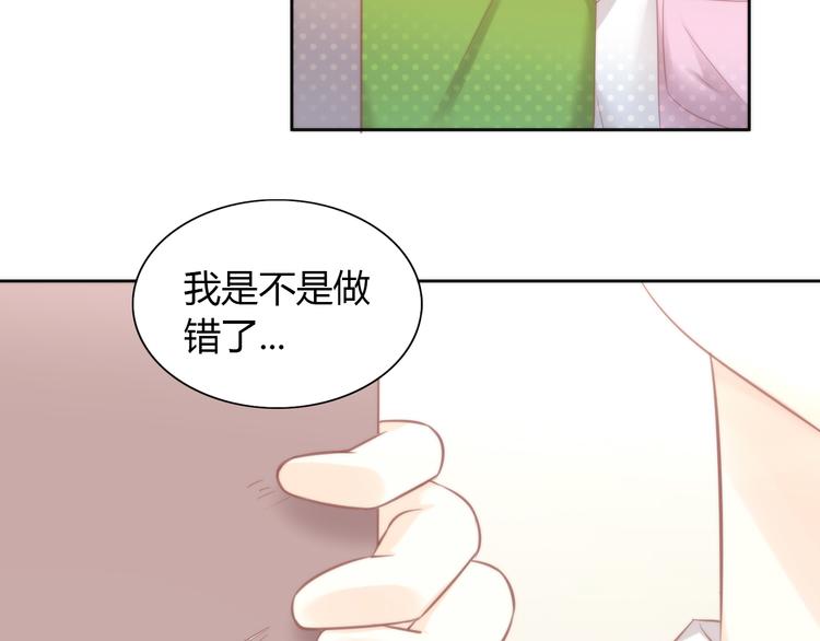 第90话 傲娇的愤怒(1/2)-第91话