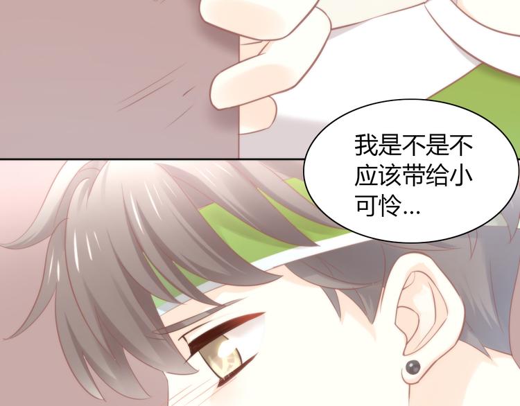第90话 傲娇的愤怒(1/2)-第91话