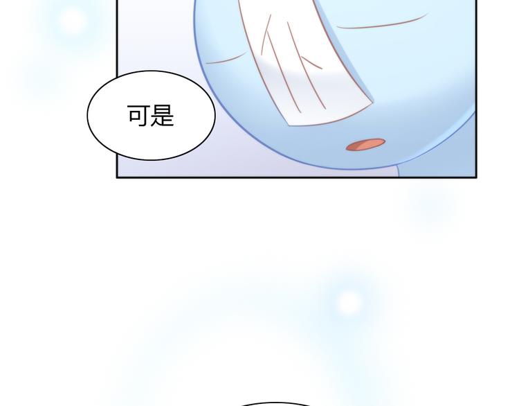 第90话 傲娇的愤怒(1/2)-第91话