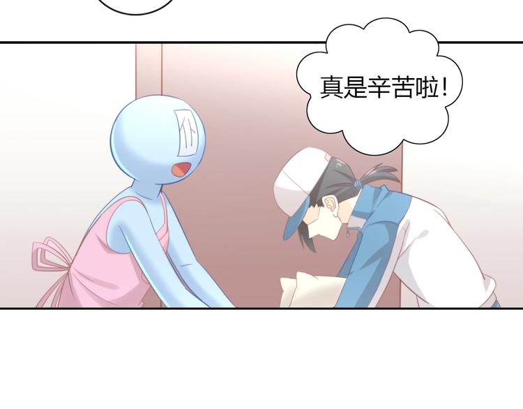 第92话 春天的味道(1/2)-第93话