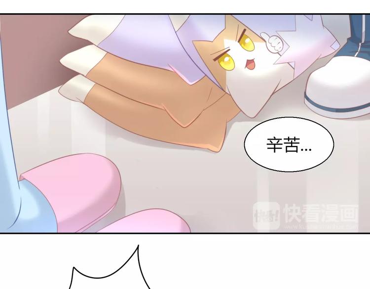 第92话 春天的味道(1/2)-第93话