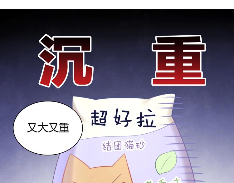 第92话 春天的味道(1/2)-第93话