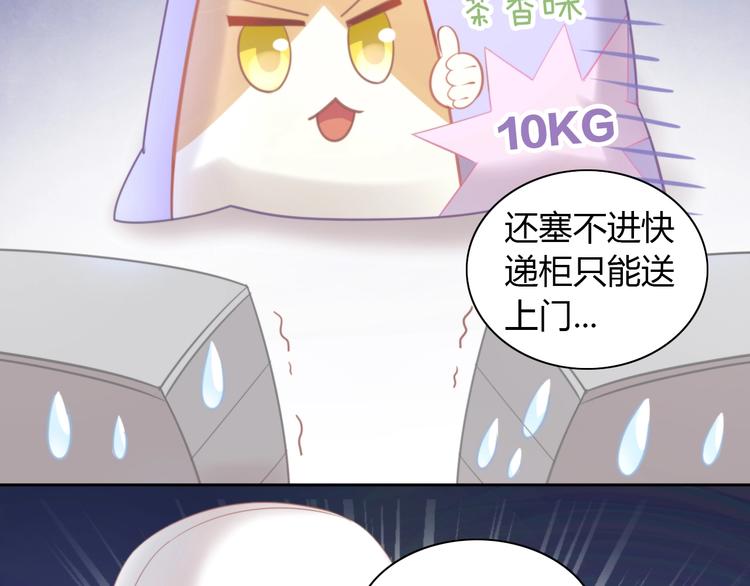 第92话 春天的味道(1/2)-第93话