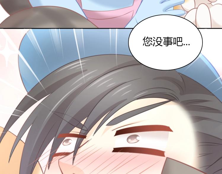 第92话 春天的味道(1/2)-第93话