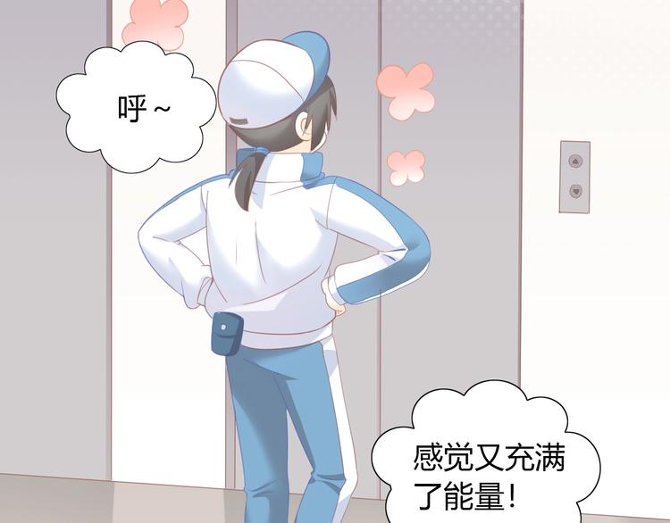 第92话 春天的味道(1/2)-第93话