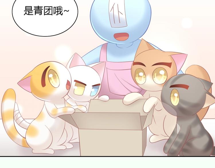 第92话 春天的味道(1/2)-第93话