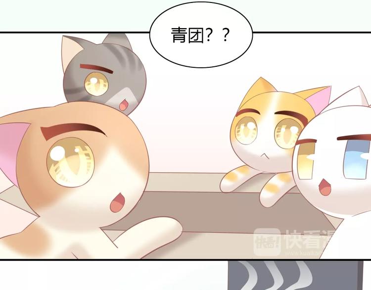 第92话 春天的味道(1/2)-第93话