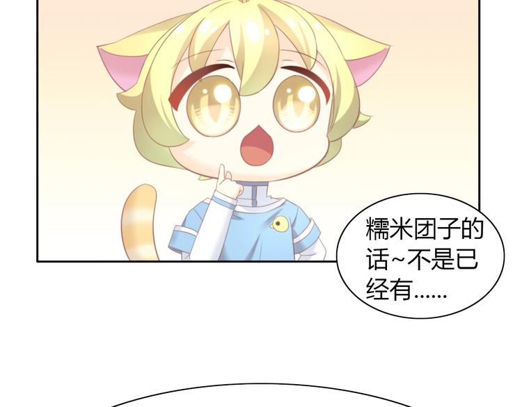 第92话 春天的味道(1/2)-第93话