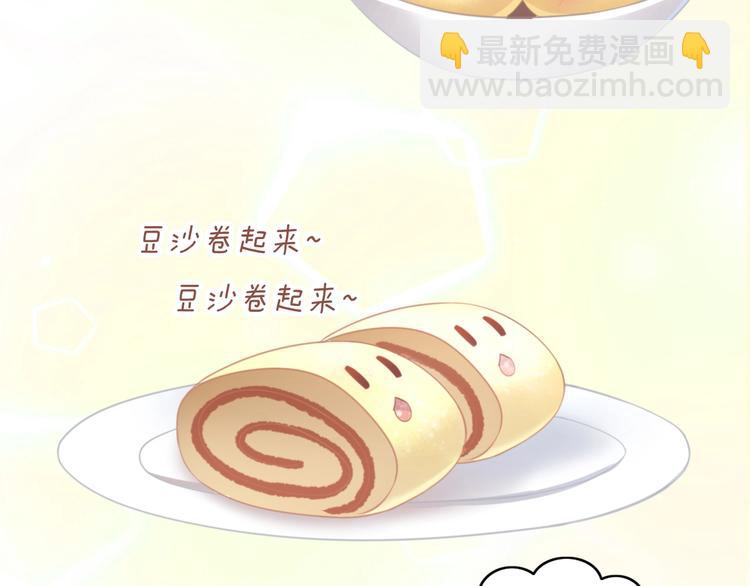 第92话 春天的味道(1/2)-第93话